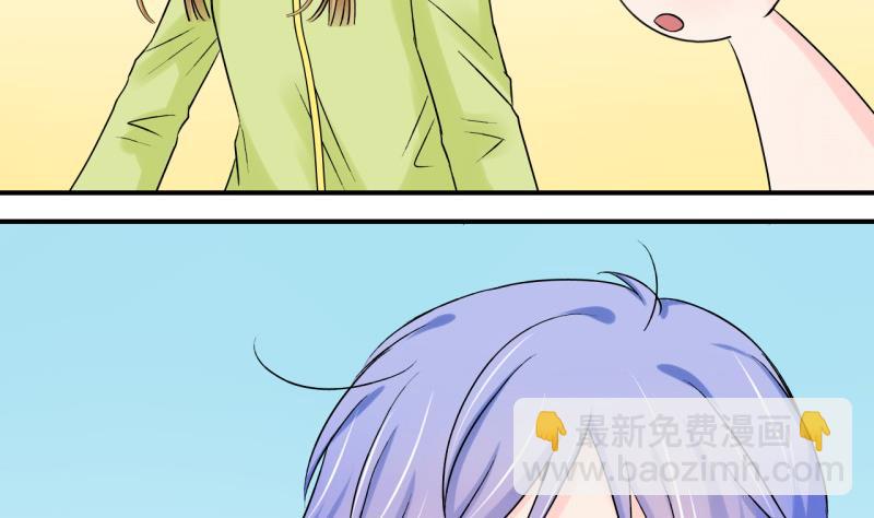 第67话 高怡莎的来意 1-第67话