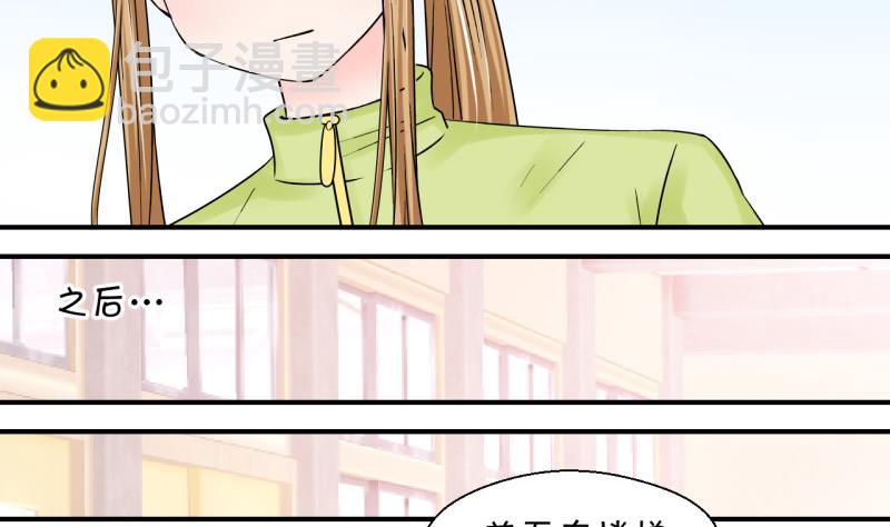 第69话 又见男神妈妈 1-第69话