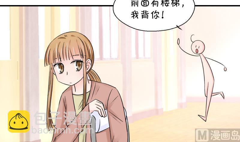 第69话 又见男神妈妈 1-第69话
