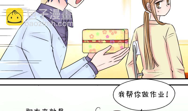 第69话 又见男神妈妈 1-第69话