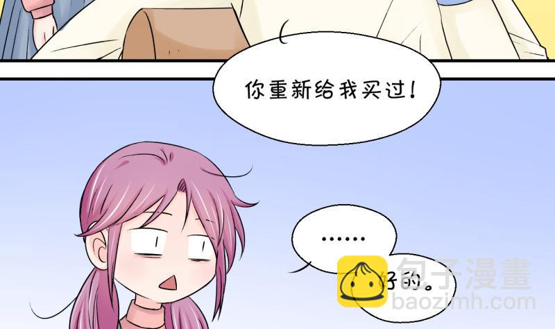 第69话 又见男神妈妈 1-第69话
