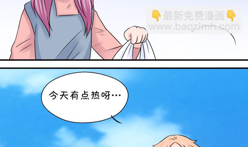 第69话 又见男神妈妈 1-第69话