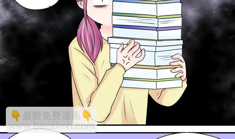 第69话 又见男神妈妈 1-第69话