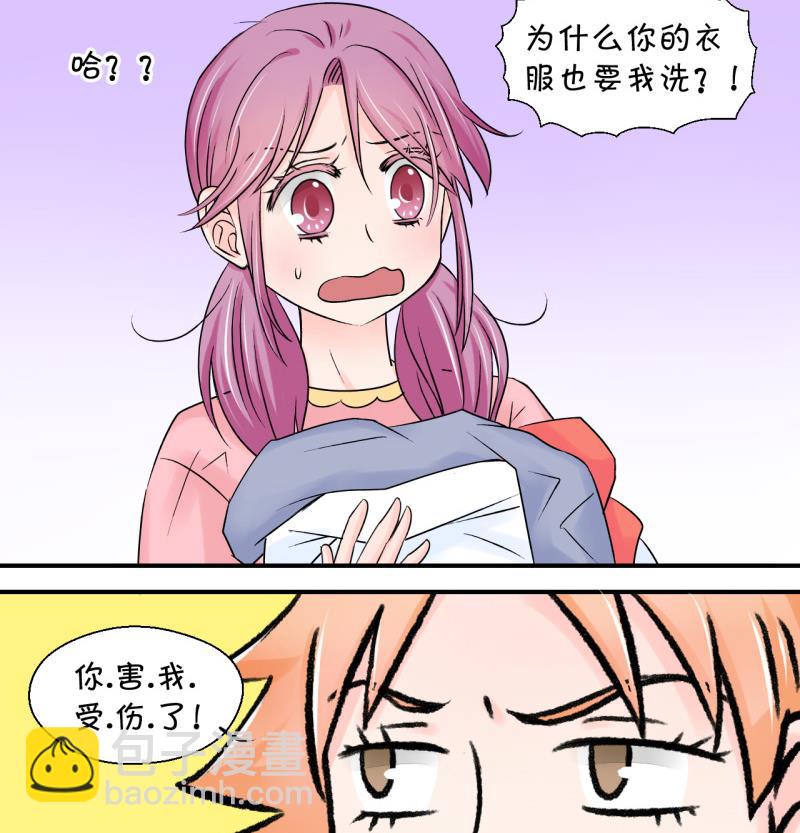 第69话 又见男神妈妈 1-第69话