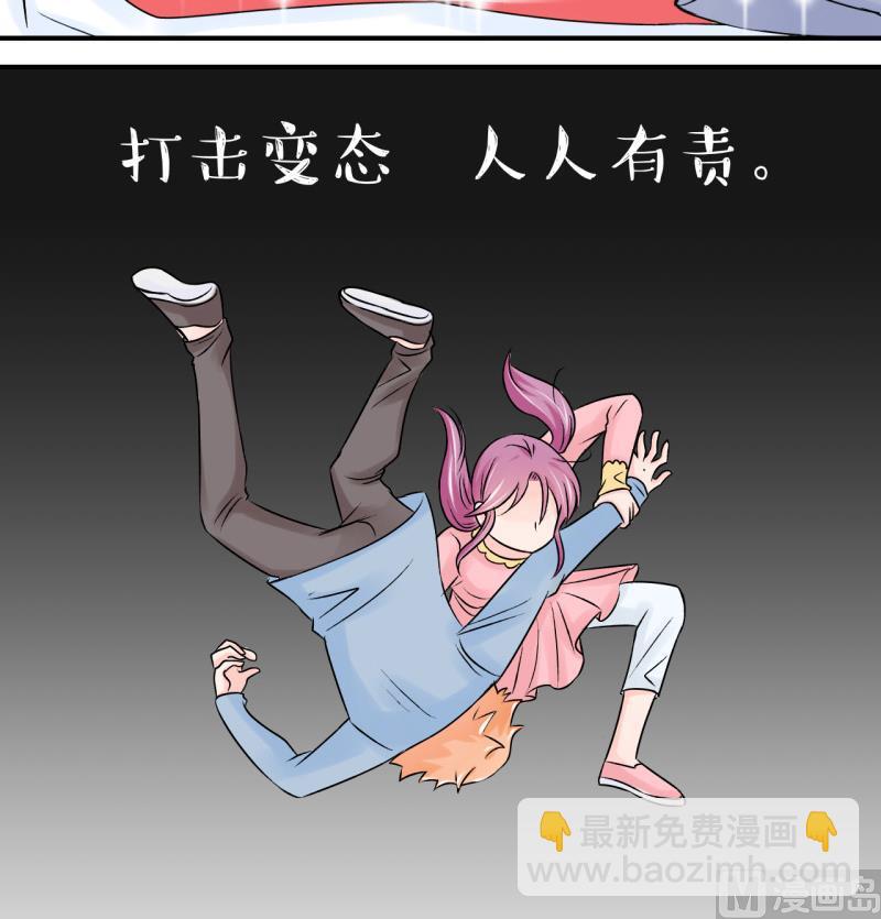 第69话 又见男神妈妈 1-第69话