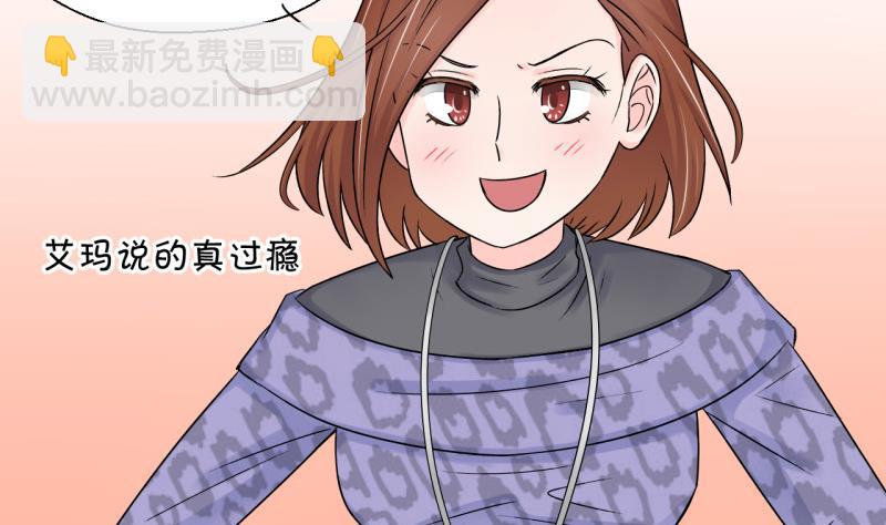 第71话 遭遇恶毒女配 1-第71话