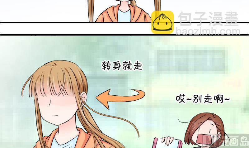 第71话 遭遇恶毒女配 1-第71话