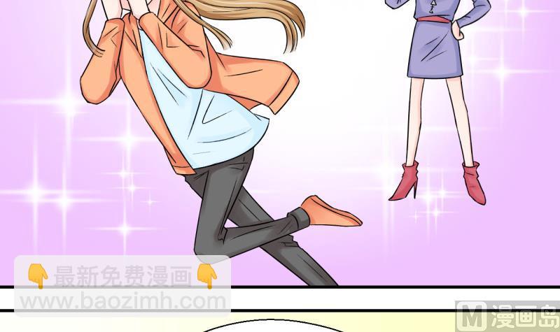 第71话 遭遇恶毒女配 1-第71话