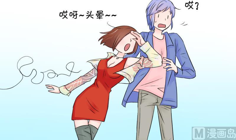 第71话 遭遇恶毒女配 1-第71话