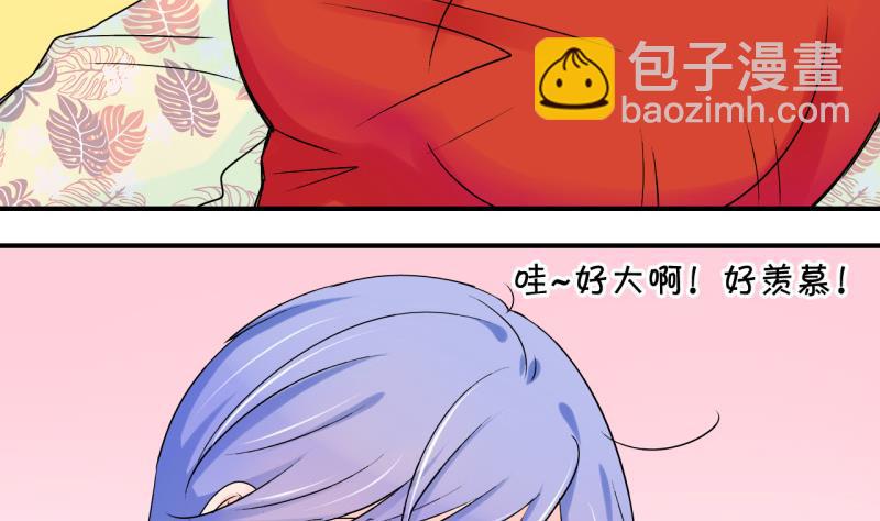 第71话 遭遇恶毒女配 1-第71话