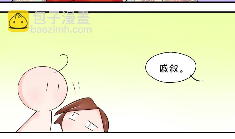 第71话 遭遇恶毒女配 1-第71话