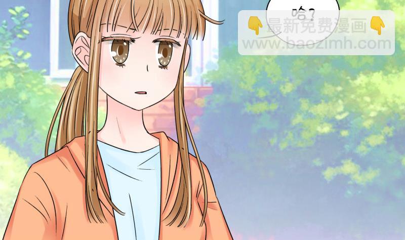 第71话 遭遇恶毒女配 1-第71话