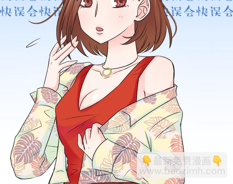 第71话 遭遇恶毒女配 1-第71话