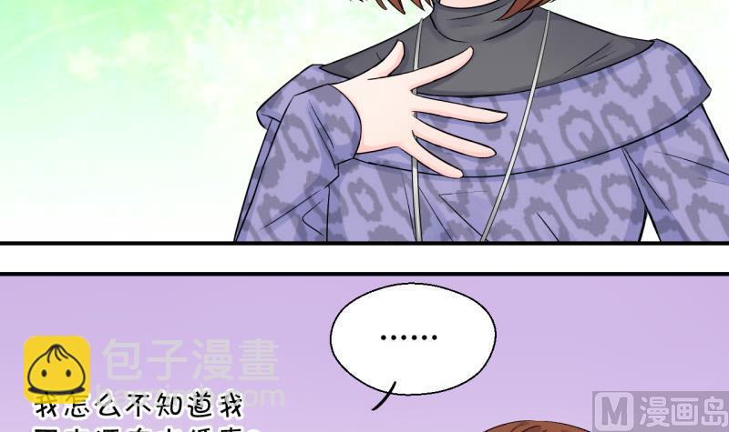 第71话 遭遇恶毒女配 1-第71话