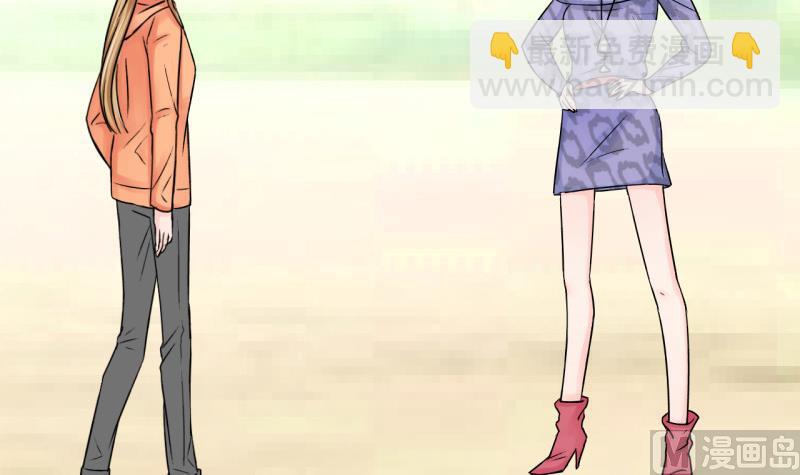 第71话 遭遇恶毒女配 1-第71话