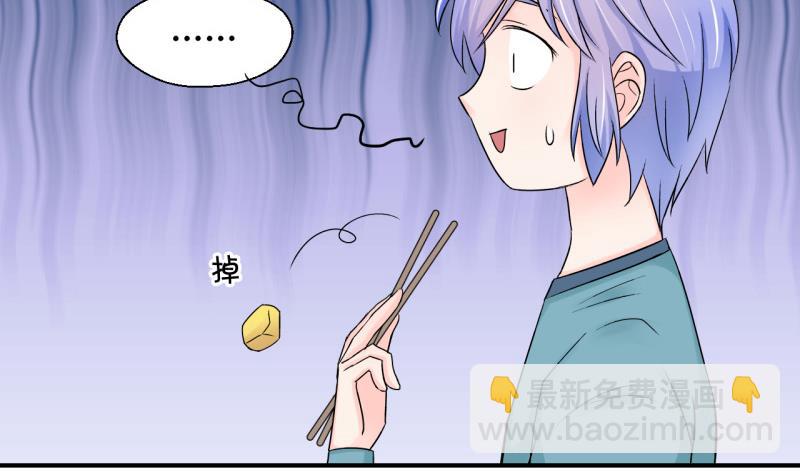 第73话 收支票的男神 1-第73话