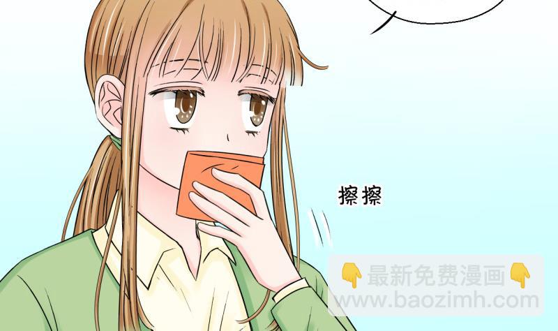 第73话 收支票的男神 1-第73话