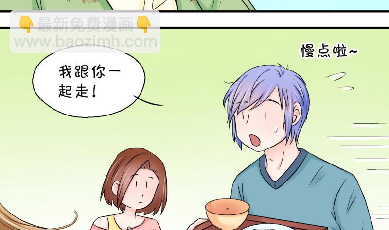 第73话 收支票的男神 1-第73话