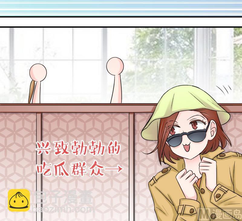 第73话 收支票的男神 1-第73话