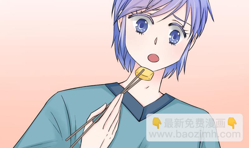 第73话 收支票的男神 1-第73话