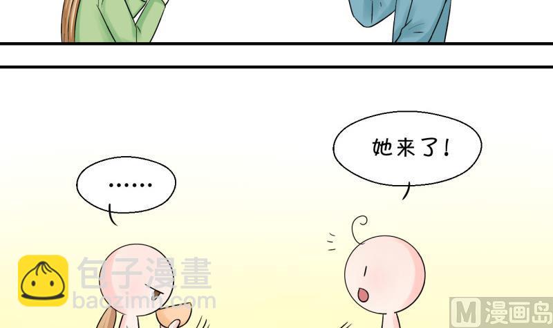 第73话 收支票的男神 1-第73话
