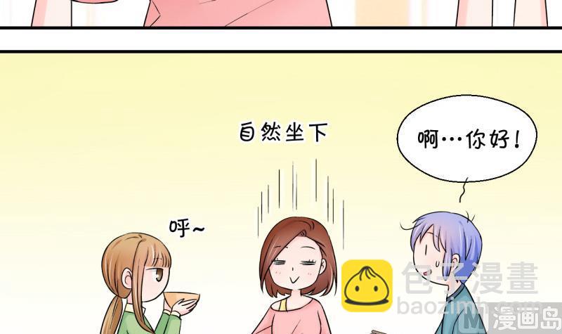 第73话 收支票的男神 1-第73话