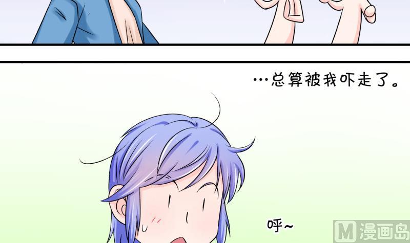 第75话 再次换回来了 1-第75话