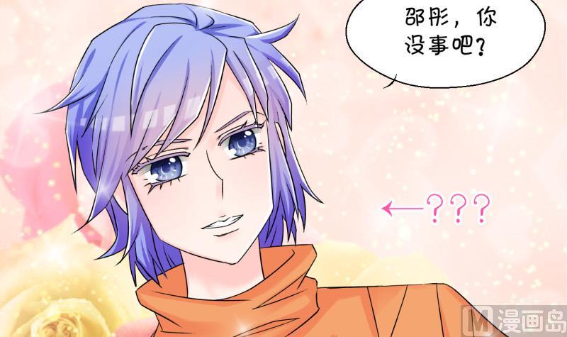 第75话 再次换回来了 1-第75话