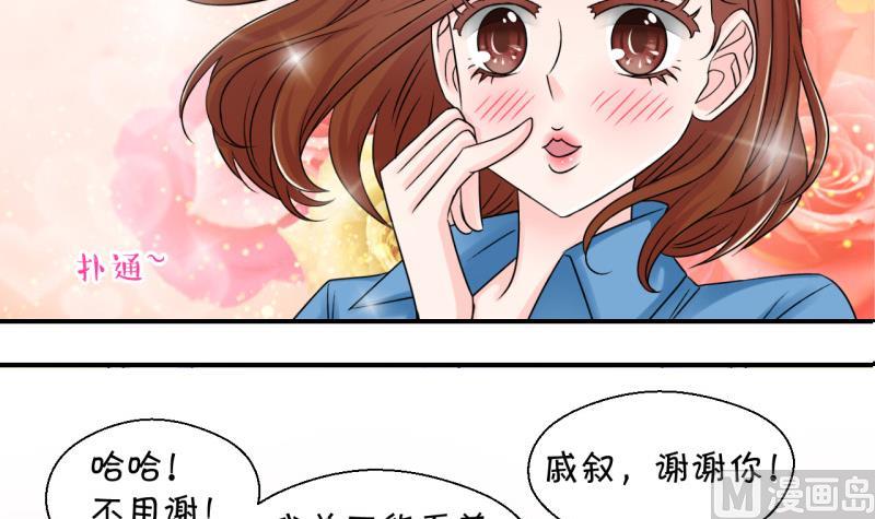 第75话 再次换回来了 1-第75话