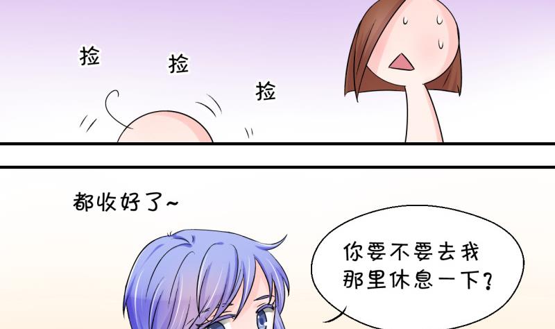 第75话 再次换回来了 1-第75话