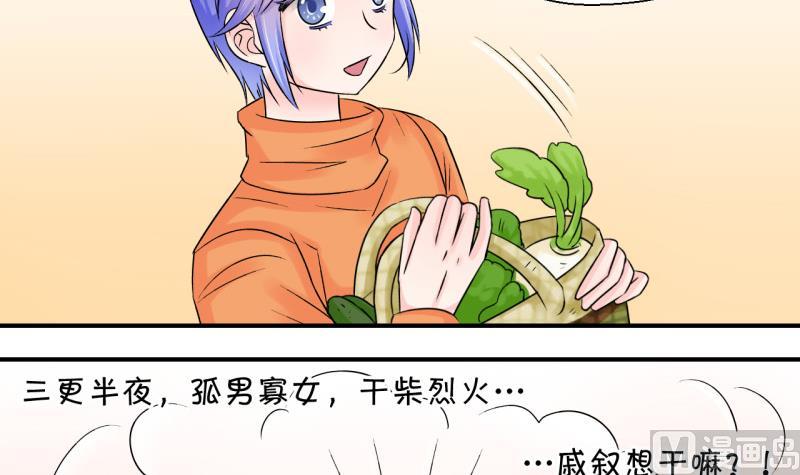 第75话 再次换回来了 1-第75话