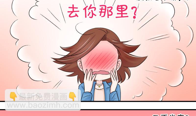 第75话 再次换回来了 1-第75话
