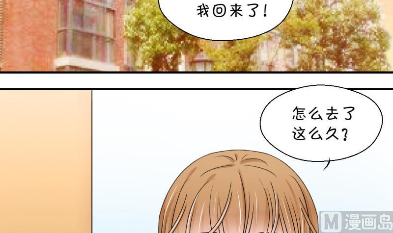 第75话 再次换回来了 1-第75话