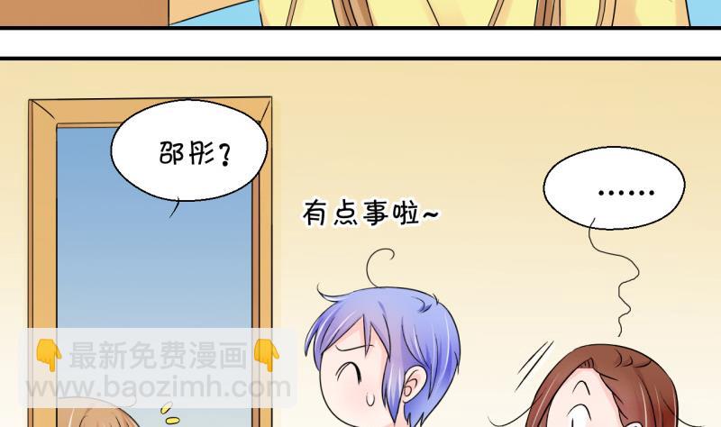 第75话 再次换回来了 1-第75话