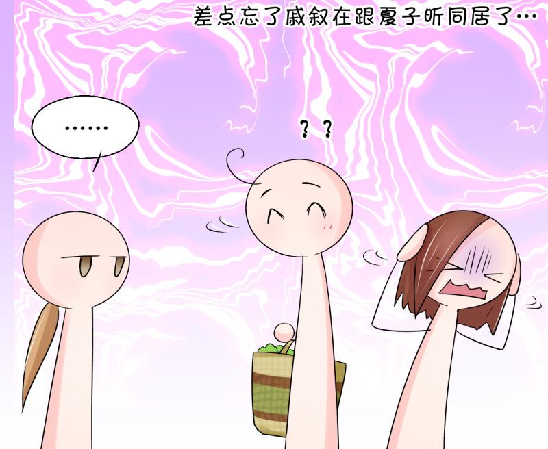 第75话 再次换回来了 1-第75话
