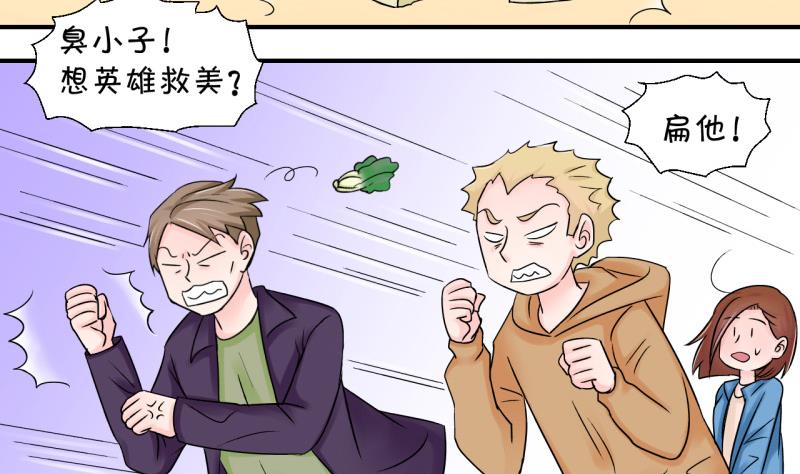 第75话 再次换回来了 1-第75话