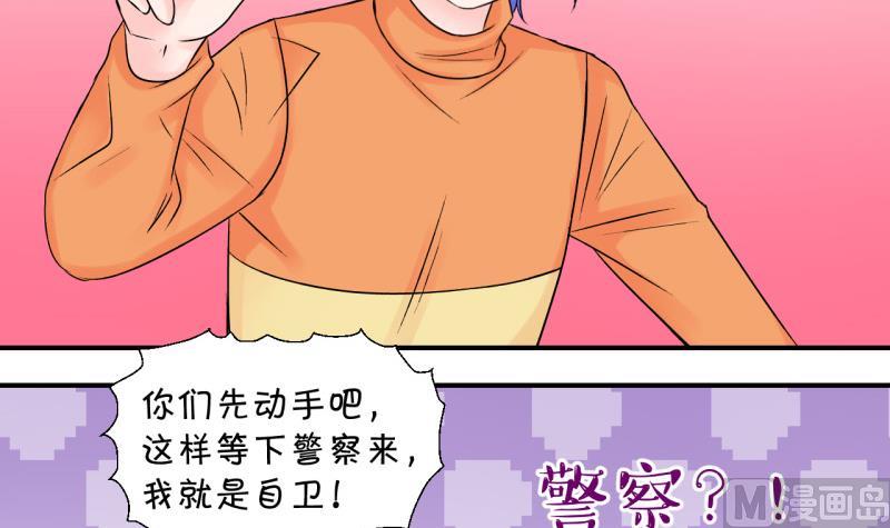 第75话 再次换回来了 1-第75话