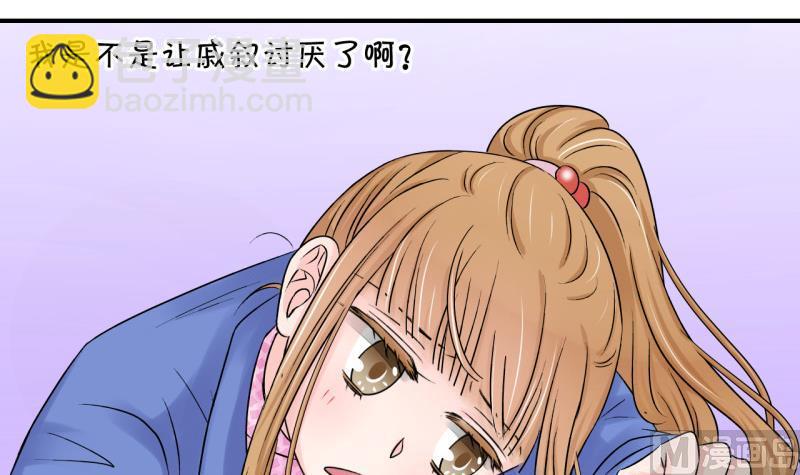 第77话 成为男神女友 1-第77话
