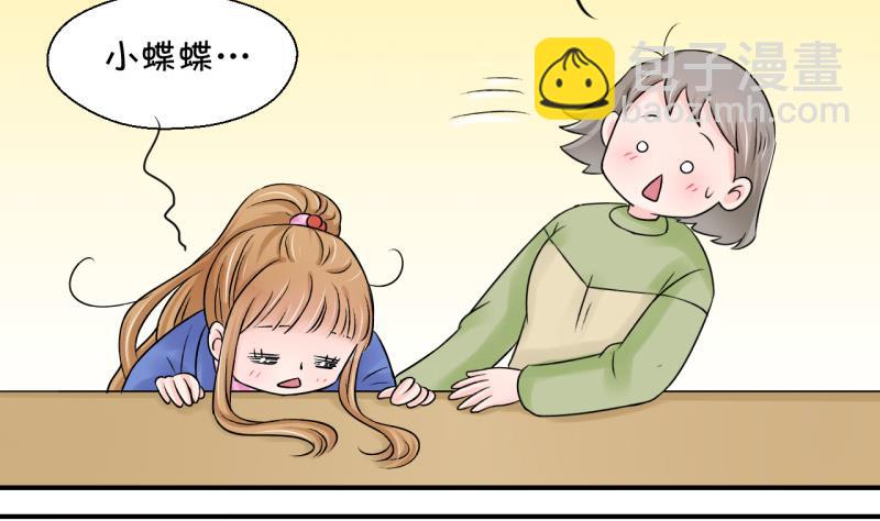 第77话 成为男神女友 1-第77话