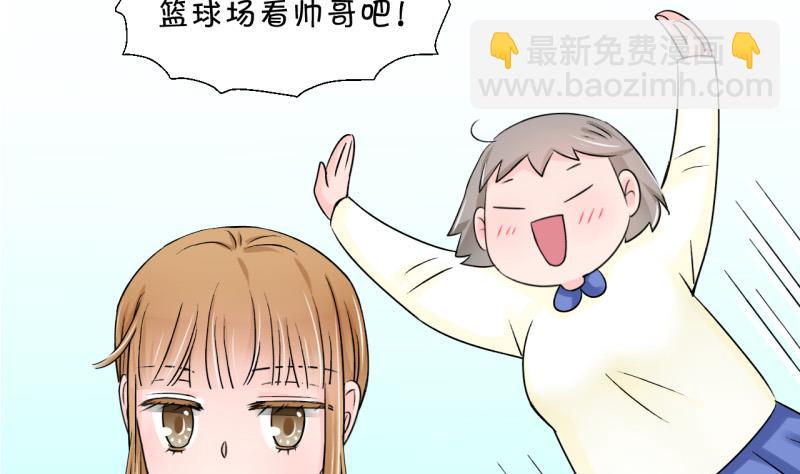 第77话 成为男神女友 1-第77话