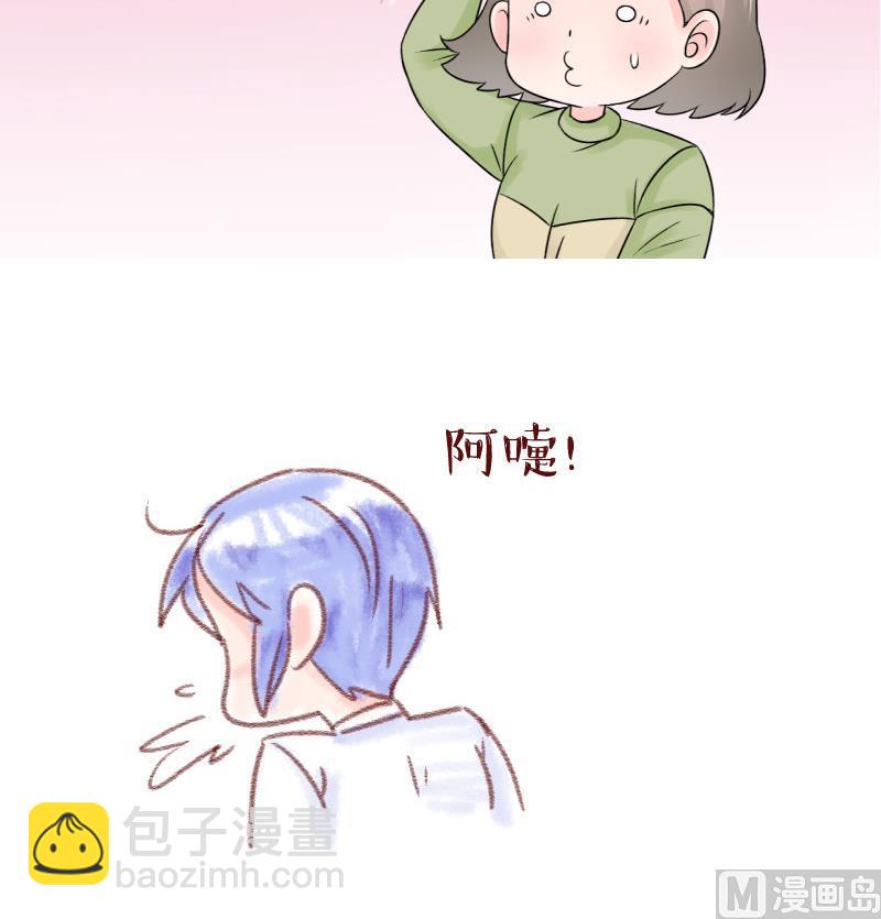 第77话 成为男神女友 1-第77话