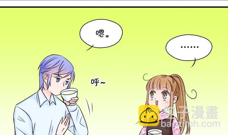 第77话 成为男神女友 1-第77话
