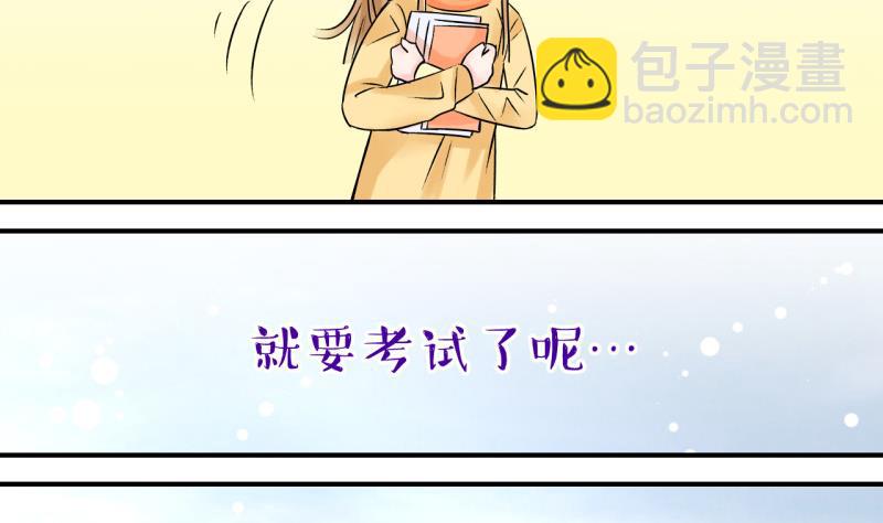 第79话 你的表是假的 1-第79话