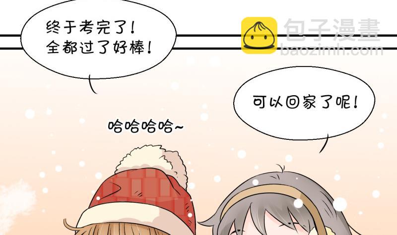 第79话 你的表是假的 1-第79话