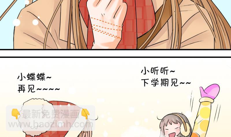 第79话 你的表是假的 1-第79话