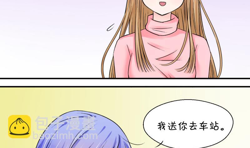 第79话 你的表是假的 1-第79话