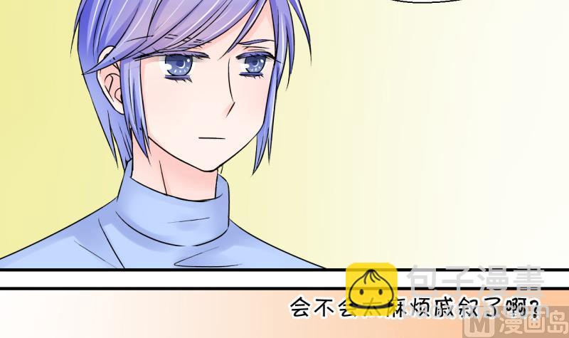 第79话 你的表是假的 1-第79话