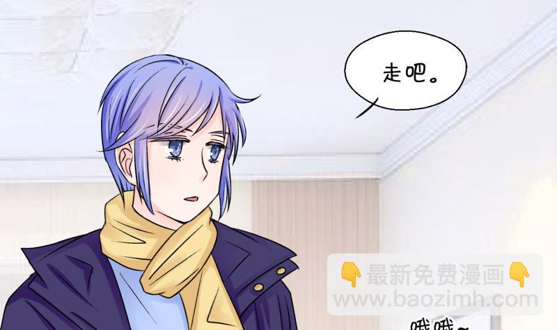 第79话 你的表是假的 1-第79话