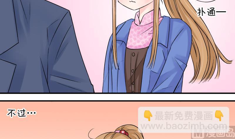 第79话 你的表是假的 1-第79话