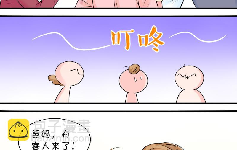 第79话 你的表是假的 1-第79话